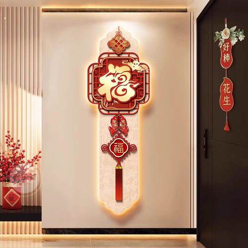 新中式入户玄关装饰画喜庆福字寓意好走廊挂画正对门过道装饰壁画