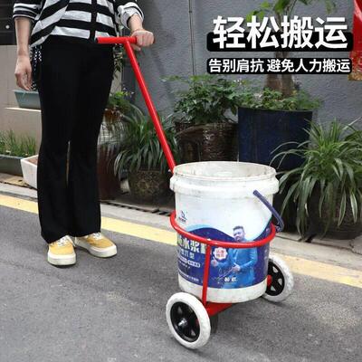 升级静音轮倒水车手拉式小推车倒垃圾运水桶桶装水农村家用泔水车