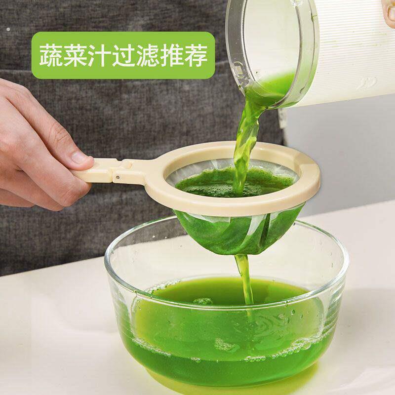 西瓜汁过滤网榨汁过滤网漏斗家用厨房青汁榨汁机汁渣分离滤网西芹
