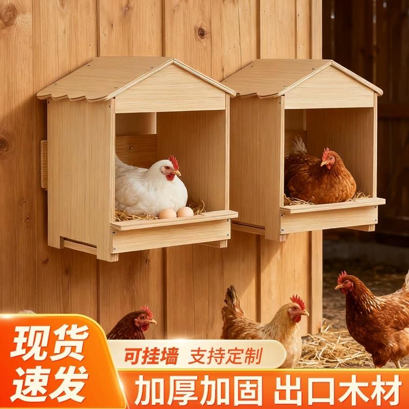 木制鸡窝下蛋窝新型母鸡下蛋箱鸡生蛋窝搭建户外鸡舍挂墙房子造型