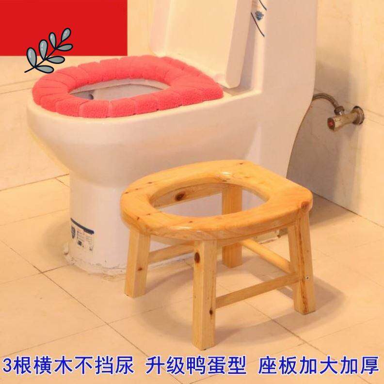 坐便器实木坐便凳老人孕妇坐便椅化妆室蹲坑改马桶凳移动大便凳子