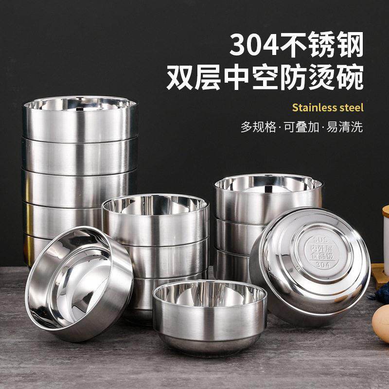 新款304不锈钢碗 双层隔热加厚碗 可叠加家用幼儿园汤碗