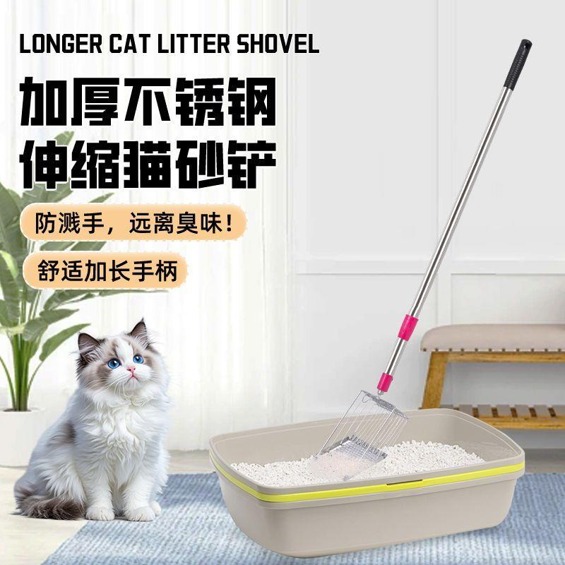 长柄猫砂铲长版猫砂铲伸缩猫砂铲长柄铲子长柄小铲子加长版