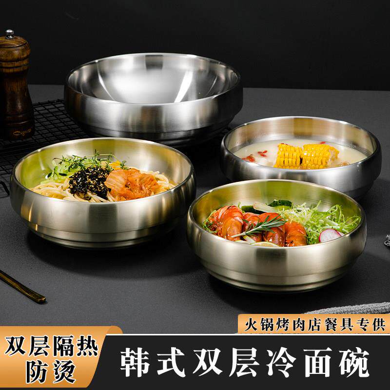 韩式不锈钢面碗家用面馆专用高级感吃面拌面大碗双层防烫汤碗大号
