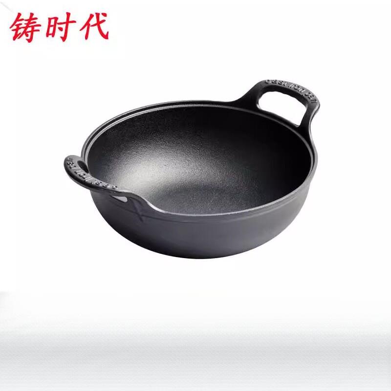铸铁元宝锅加厚双耳炖锅汤锅家用小炒锅油炸锅无涂层不粘平底锅元