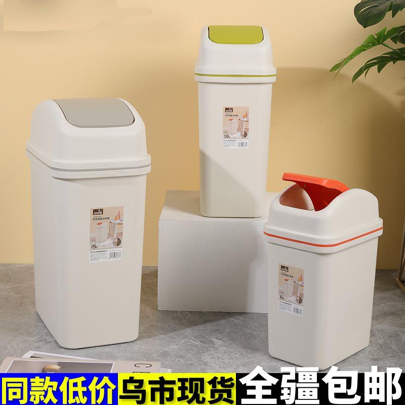 化妆室垃圾桶有盖窄款摇盖垃圾桶家用厨房酒店卫生桶卧室厕所夹缝
