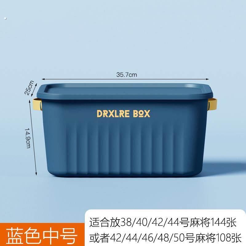 麻将专用收纳盒家用自动大号塑料装麻雀的手搓可携式整理加厚空箱