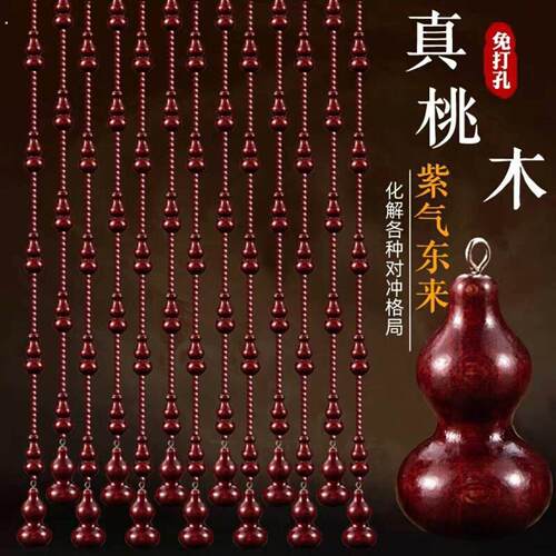 挂珠帘隔断帘现代简约风葫芦门帘玄关隔断帘家用帘过道客厅遮挡帘