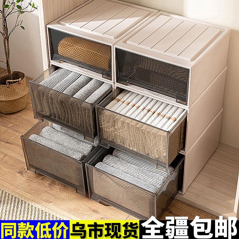 收纳箱抽屉式裤子透明整理箱家用衣物储物柜子衣柜塑料内衣收纳盒