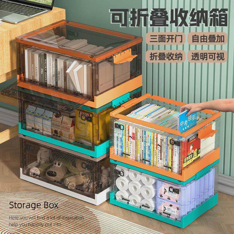 透明折叠收纳箱前开门家用衣服衣物衣柜整理神器书本储物盒塑料筐