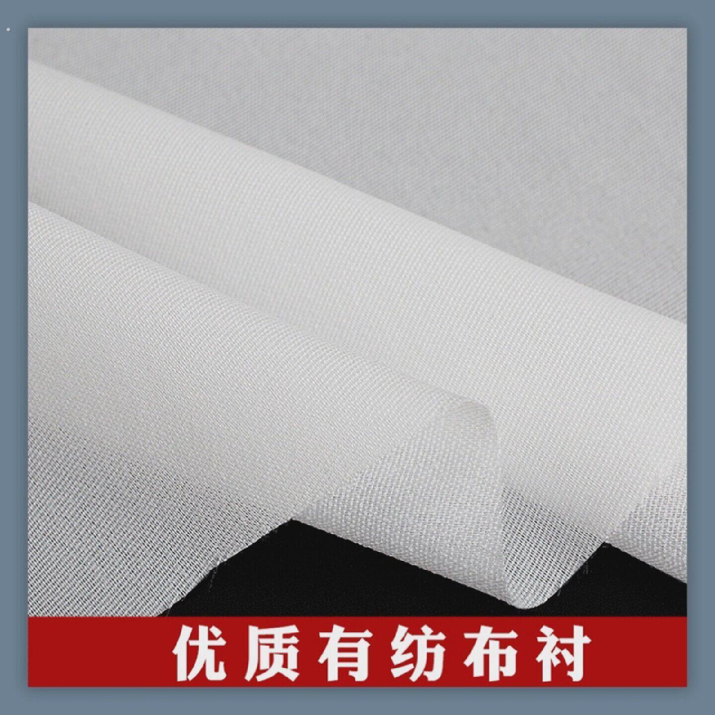 烫粘布衬脱落粘衬热熔有纺单面熨烫做衣服高粘度定型优质服装辅料
