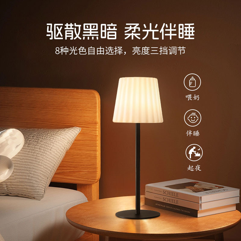 RGB高脚台灯床头夜灯遥控氛围灯LED现代简约装饰灯跨境轻奢轻奢风
