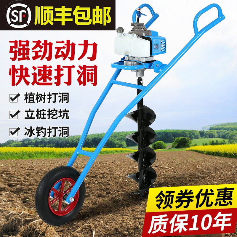 鲁源工便捷推车式挖坑机 农用施肥打洞机 葡萄园石柱打孔机
