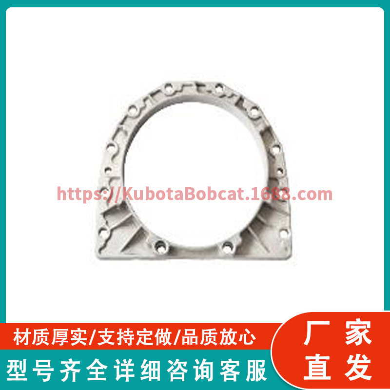 油封座4142V061 拖拉机零件后密封外壳-梅西弗格森
