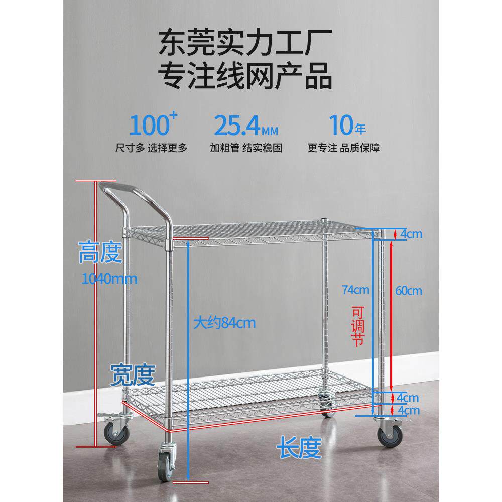 电子工厂车间防静电周转车smt物料车分拣车仓库拣货车两层手推车