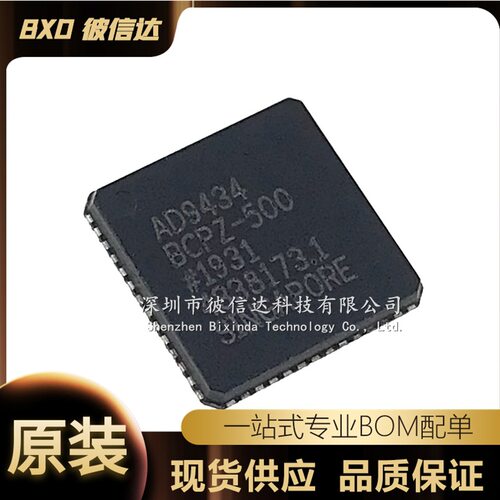 原装 AD9434BCPZ-500 AD9434BCPZ-370 模数转换器芯片 集成电路IC