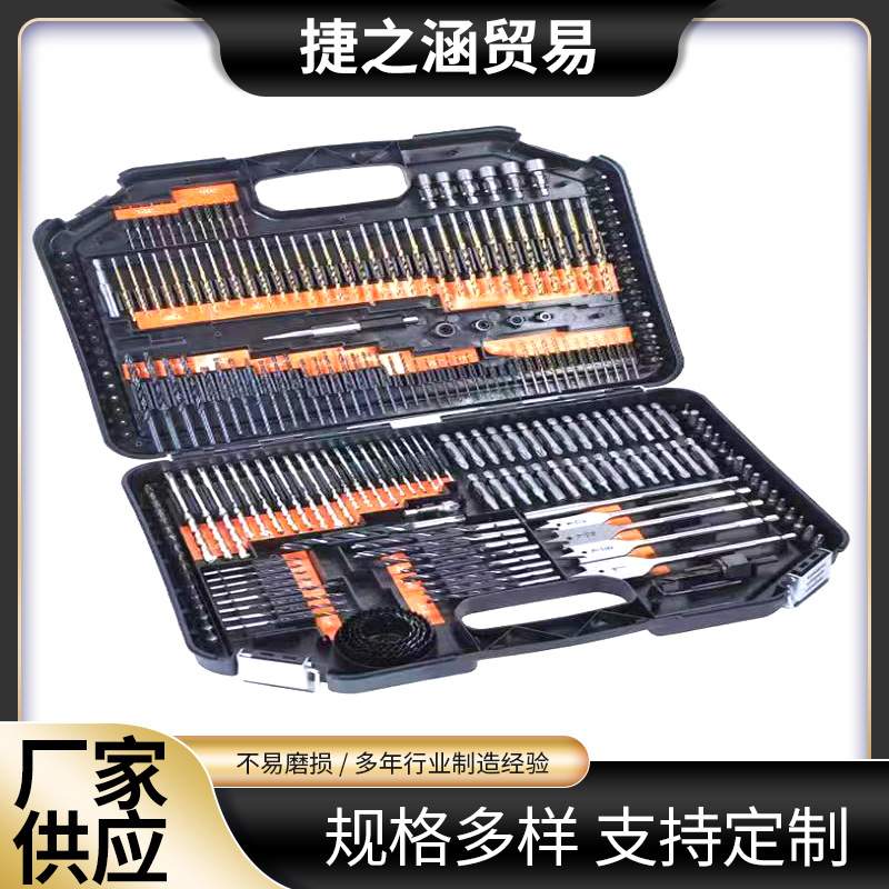 跨境热销246Pc钻头 工具组套 木工扁钻 批头麻花钻套装 水泥钻头