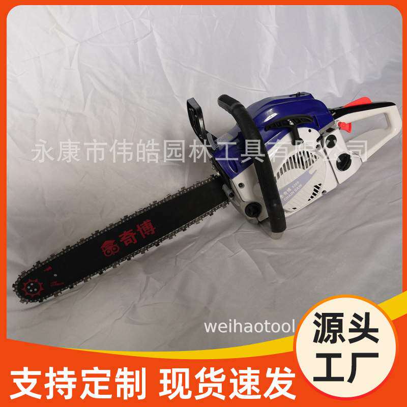 新款油锯汽油锯厂家直销专业制造园林配件大功率易启动超省力工具