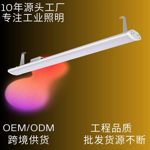 铝合金雷达感应工矿灯150W足瓦