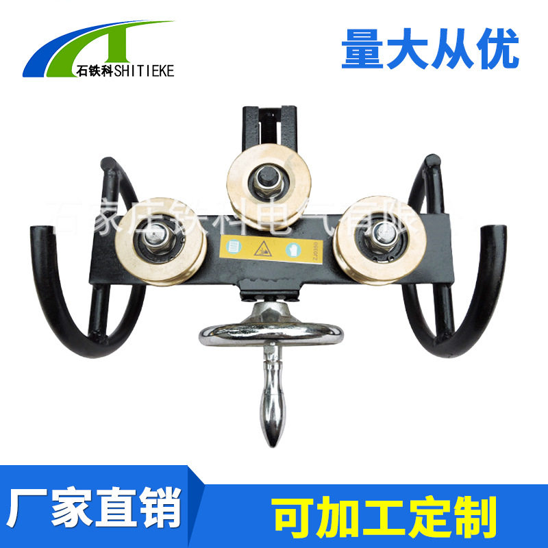 接触网用三轮导线校直器批发