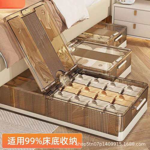 家用床底收纳箱带轮加厚衣物被子宿舍出租屋百货可视整理箱