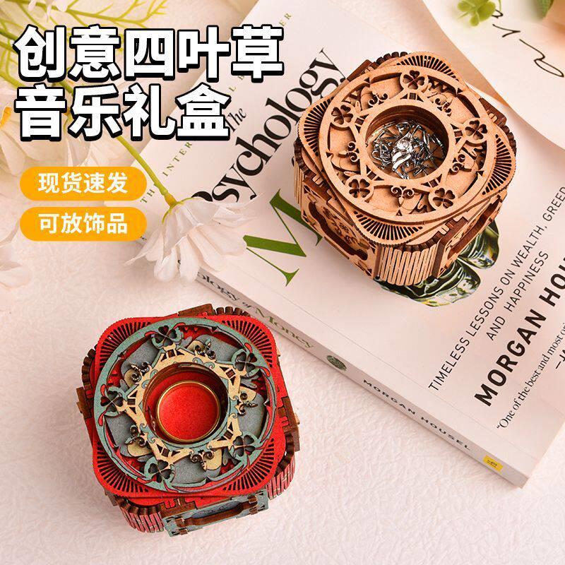 音乐盒木质拼装八音盒女孩旋转可选音乐礼物机械发条机关盒子