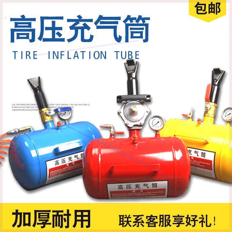大车轮胎爆冲器真空胎爆充大货车轮胎充气工具快排高压充气筒加气