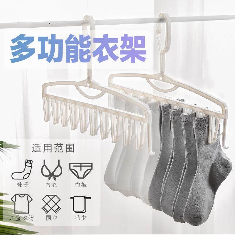 多功能袜子衣架创意可旋转塑料晾衣架网红宿舍晾袜文胸内衣神器
