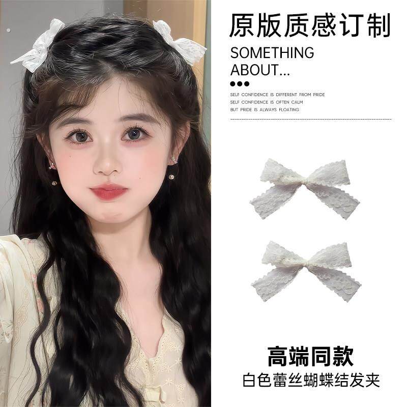 白色蕾丝蝴蝶结发夹女2025新款森系侧边夹发卡夹子头饰公主头对夹