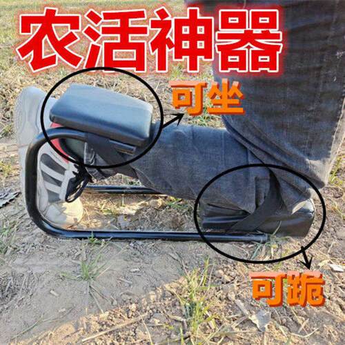护膝跪地干活农活神器移动懒人凳子可坐可跪板凳挖蒜农具膝盖跪垫