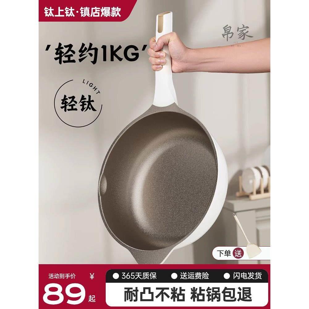加深平底锅不沾锅煎炒锅钛陶瓷无涂层家用牛排煎蛋饼锅电磁炉适用