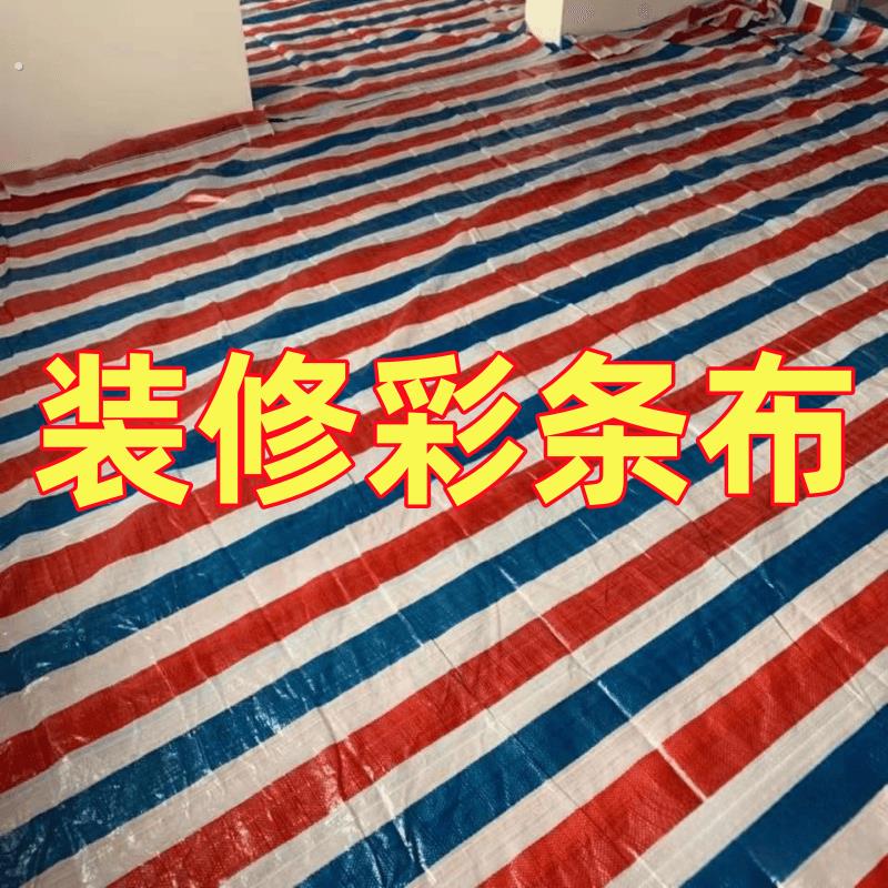装修地面保护膜地膜地砖防护膜瓷砖地垫地面铺地防护垫施工木地板