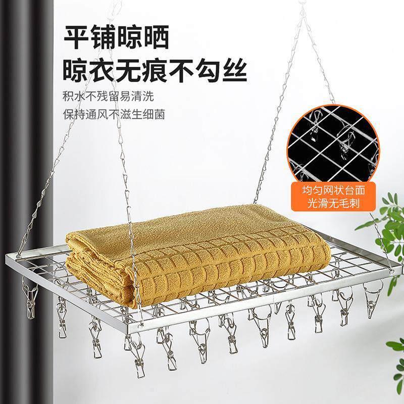 晾衣篮不锈钢晾衣网晒袜子晾晒平铺网兜多功能家用晒干晾衣架