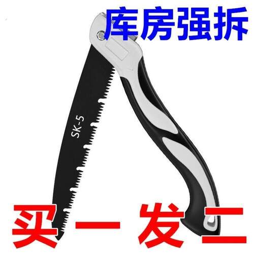 优质德国折叠手工锯锋利锯木锯子手用锯树砍树神器钢锯万 能锯片