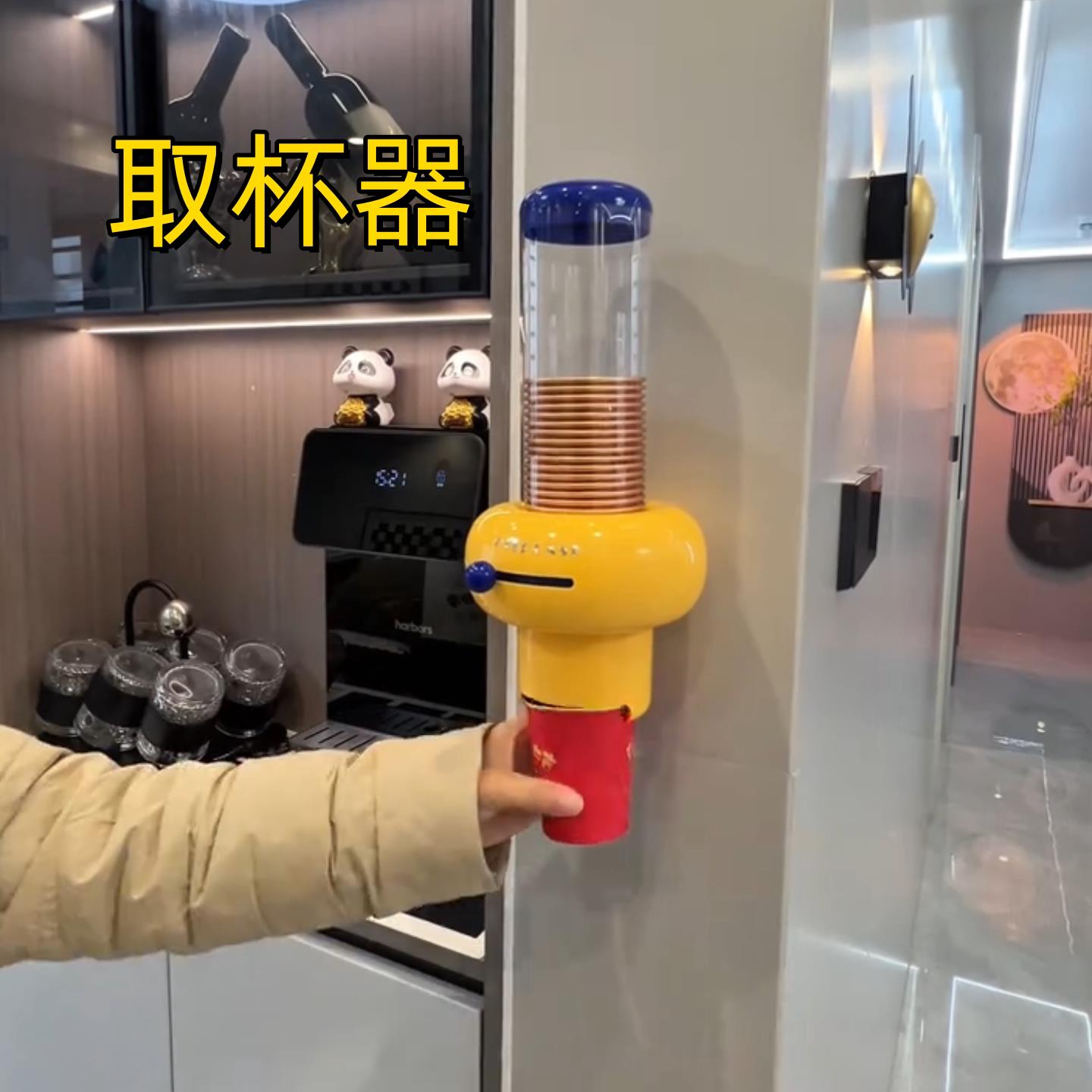 一次性纸杯取杯器壁挂式免打孔一键自动取杯防尘防潮纸杯收纳盒