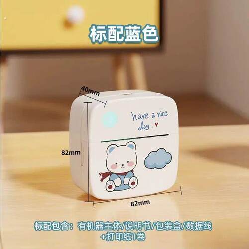 便携热敏机迷你错题打印机口袋家用型标签打印机照片打印跨境直供