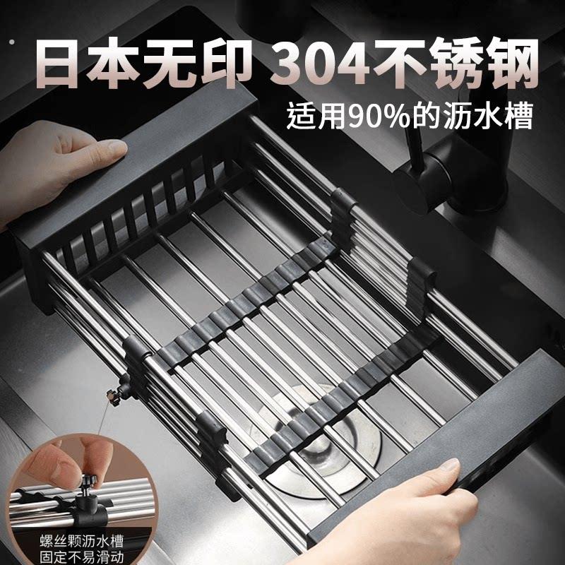 【专研名品】洗碗池水槽沥水架洗菜盆收纳架沥水篮可伸缩厨房