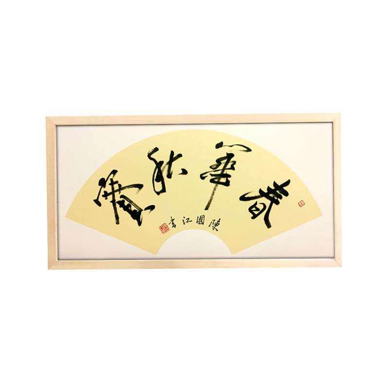 原木实木挂墙相框国画框3338507080软卡镜片宣纸硬卡书画装裱画框