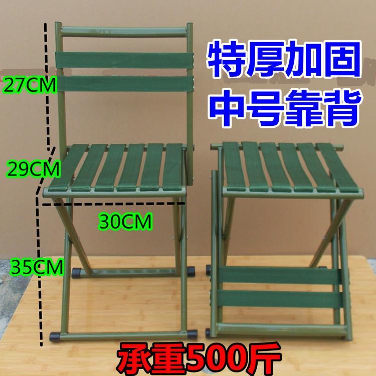 马扎带靠背的可折叠椅子小凳子椅便携式老式凳携带方便老人出门图片