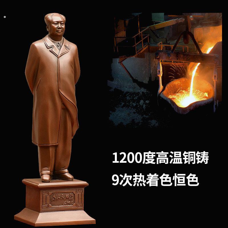 展会展厅装饰摆饰住宅客厅中堂纪念桌面摆台坐像装饰高端毛席摆件