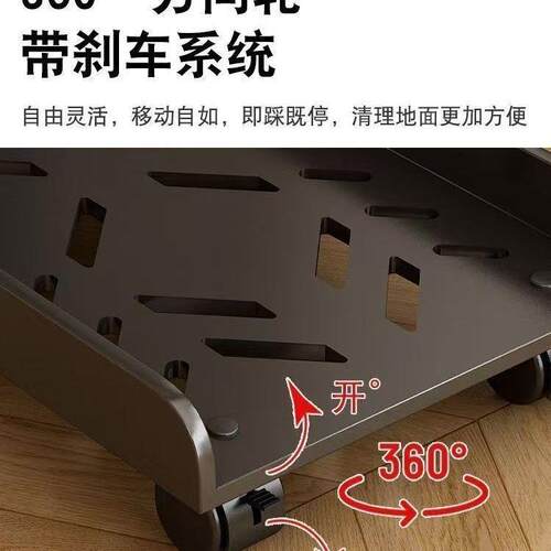 电脑主机托架支架可移动机箱底座带滑轮置物架家用台式办公室托盘