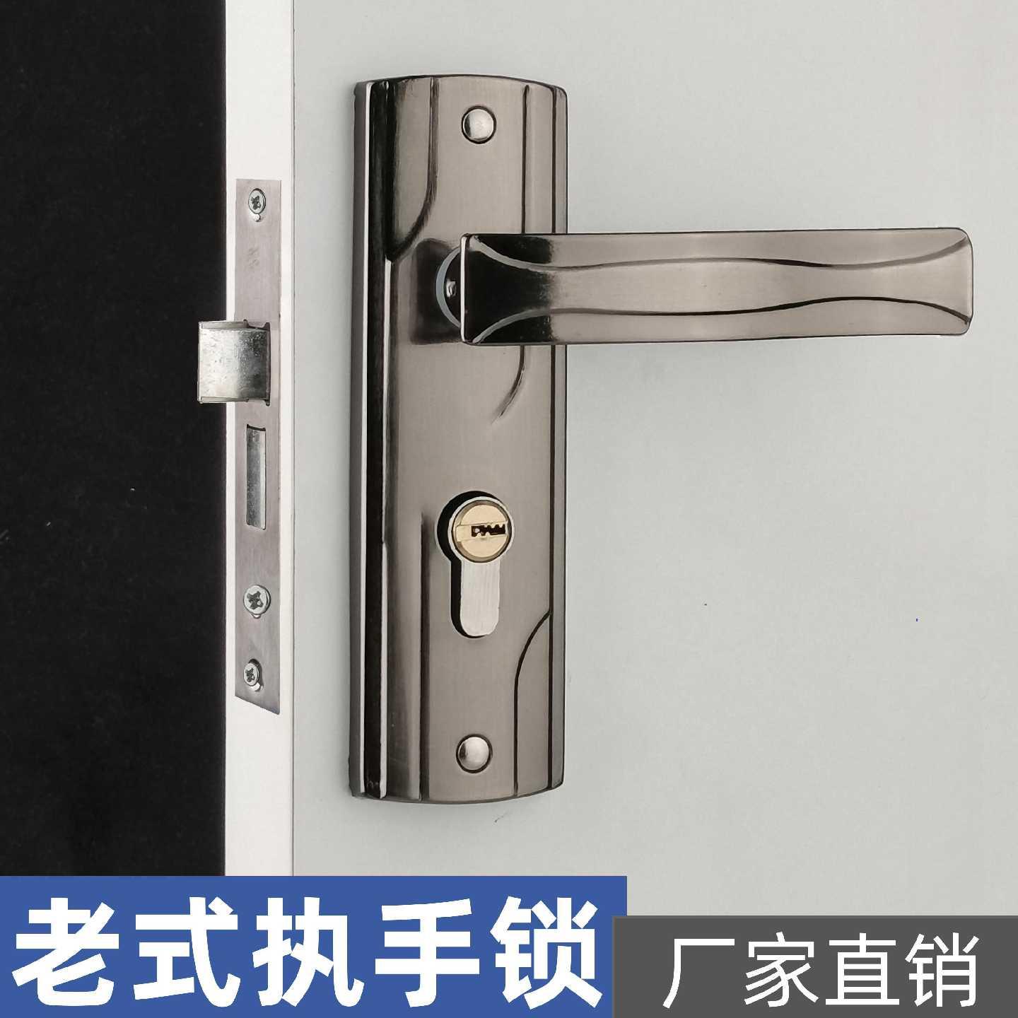 木门老款铁锁铁面板卧室门板手锁小50门把手门锁钢木门换卧室门锁