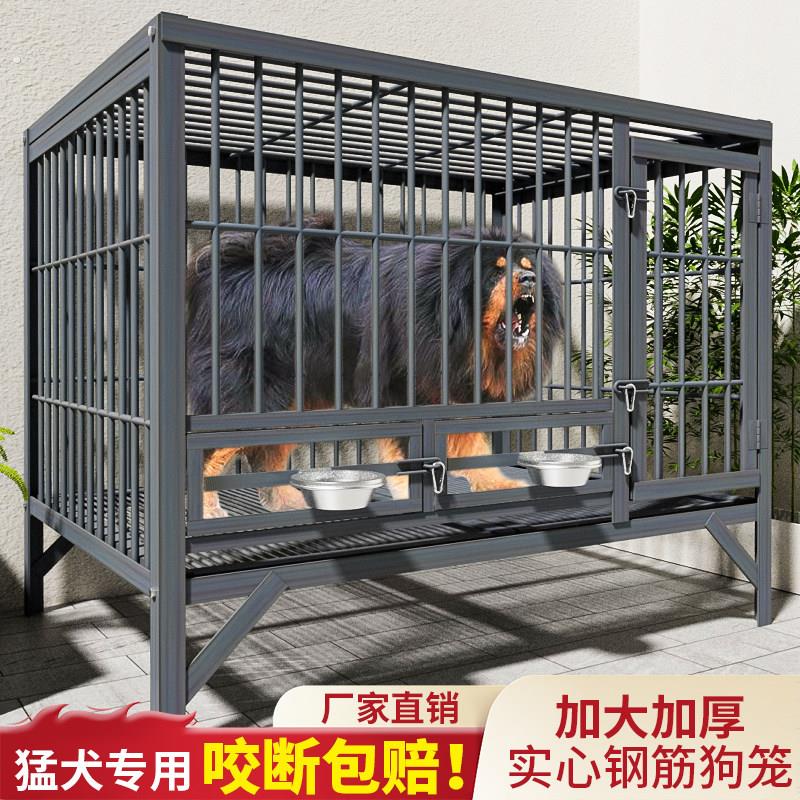 狗笼子大型犬专用户外实心钢筋狗笼子特大加厚室外德牧大型犬狗笼