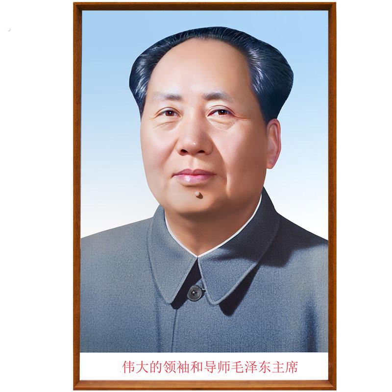毛席像画泽车东住宅伟人客厅中堂主卧办公室挂画装饰像画浙东壁纸