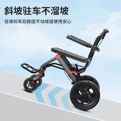 折叠轮椅可折叠超轻薄老人专用小型可携式旅游手推车孕妇代步轮椅