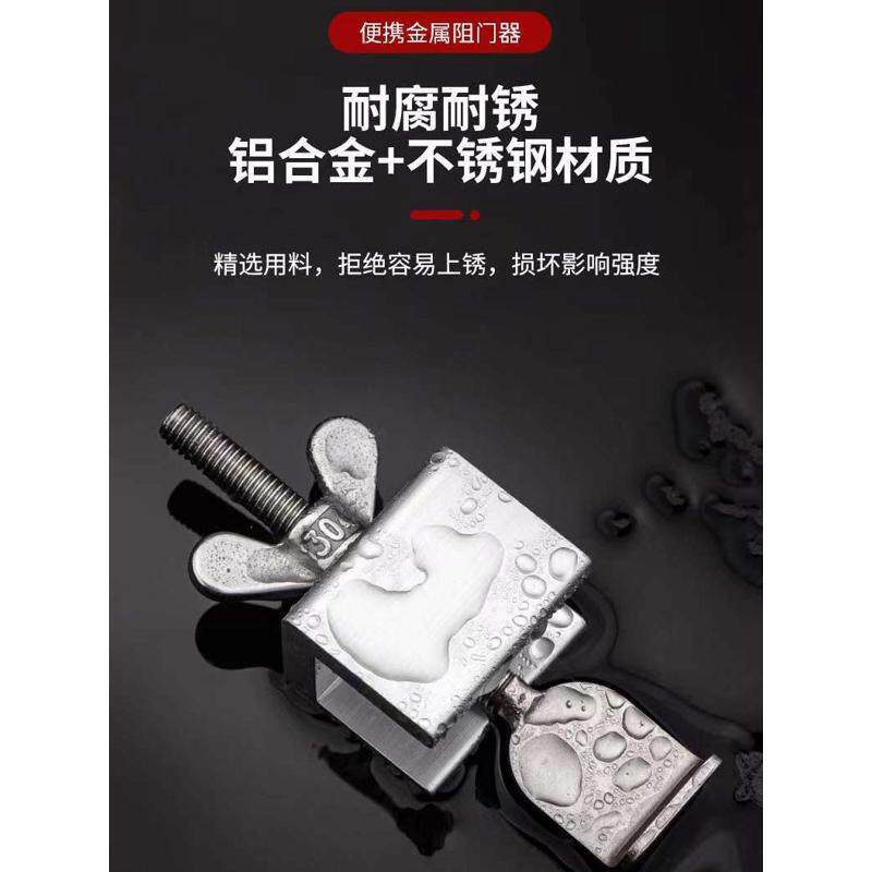 阻门器酒店安全锁独居防盗女生便携神器家用防开门反锁门栓免打孔