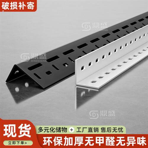 2米3米多功能角钢角铁家用置物架加厚三角铁支架材料超市仓库钢架