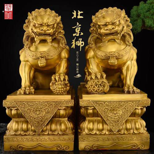 铜狮子摆件一对大号宫门狮办公室狮子黄铜门口北京狮故宫狮