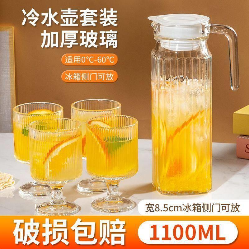 家用凉水壶加厚大扎壶夏季无铅玻璃果汁壶可放冰箱用冷水壶亚马逊