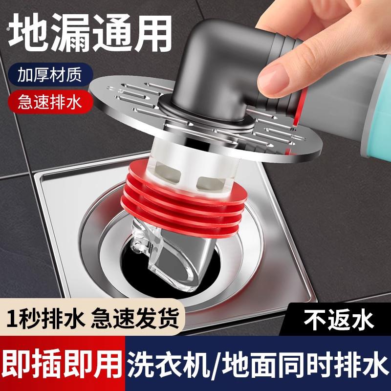 洗衣机下水管三头通地漏专用接头排水防臭溢水化妆室分流器一分二